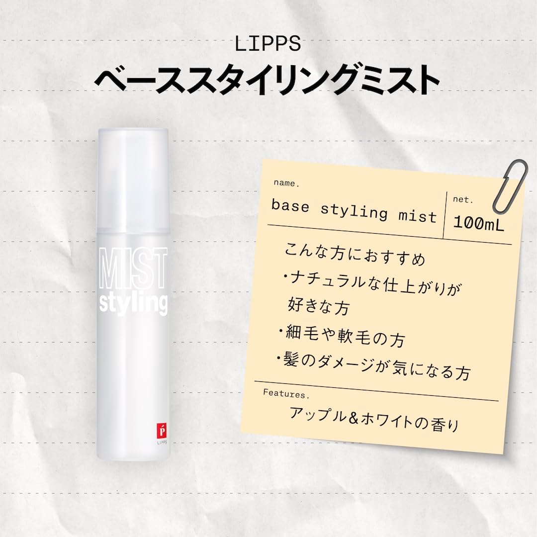 립스 헤어 미스트 100ml 볼륨업 트리트먼트 5.헤어미스트 이미지 3