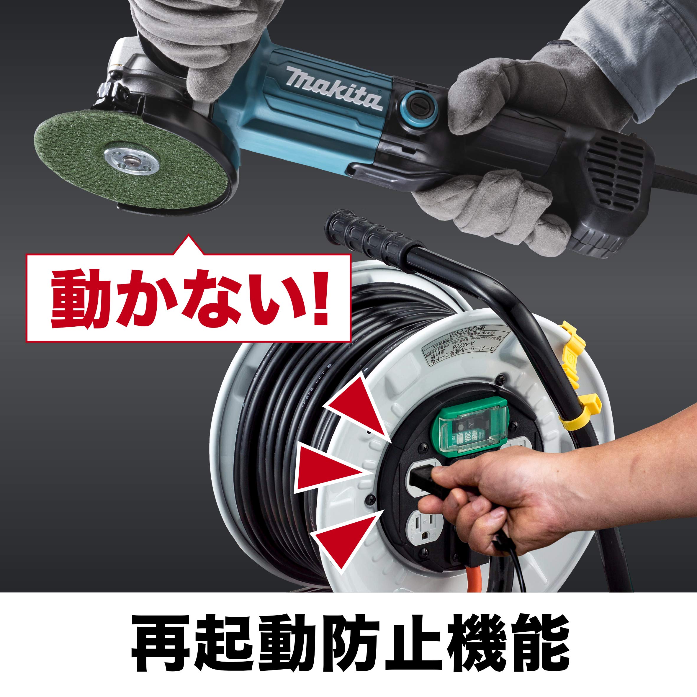 마키타 GA5060 125mm 유선 디스크 그라인더 이미지 5