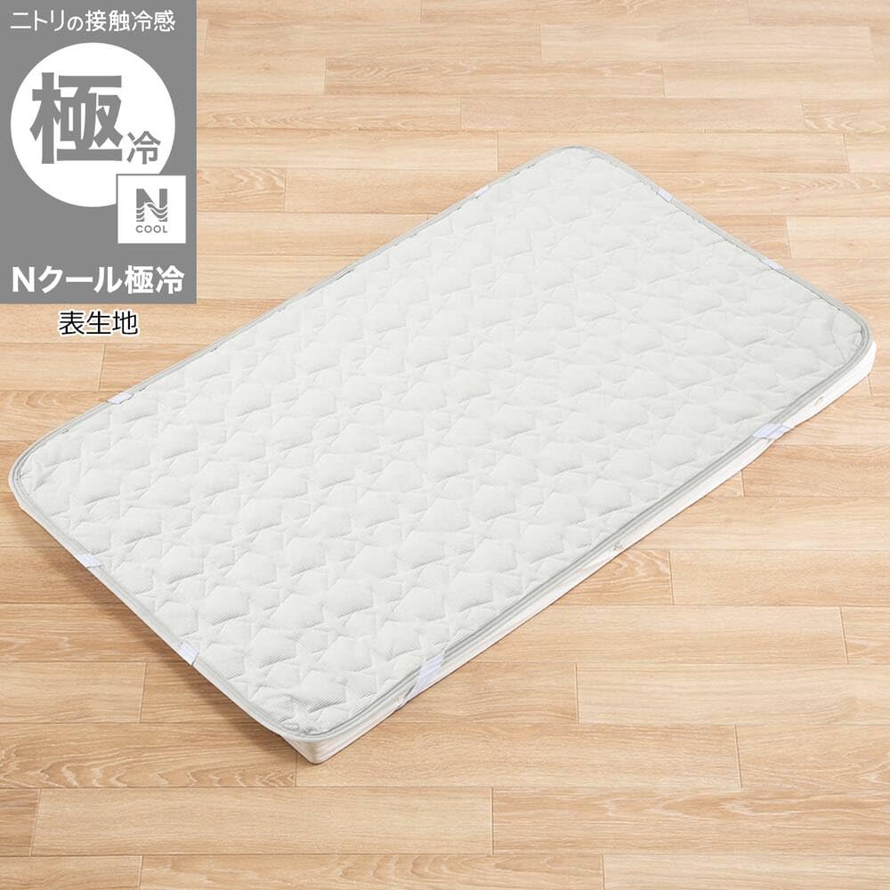 니토리 N쿨극냉 그레이 2116100012848 120x70cm 침대 패드