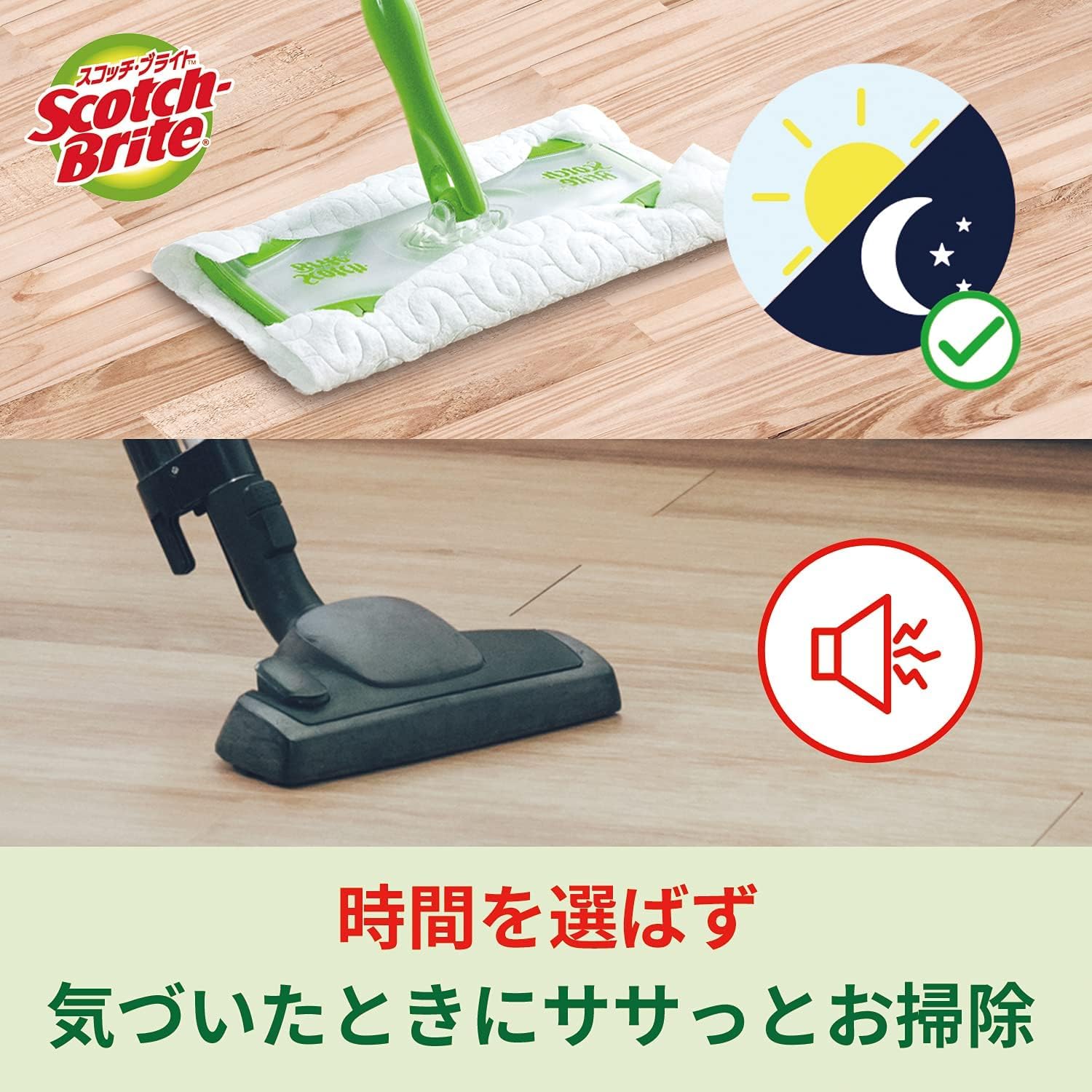 3M 스카치브라이트 플로어 와이퍼 FW-TSB 조립형 본체 이미지 6