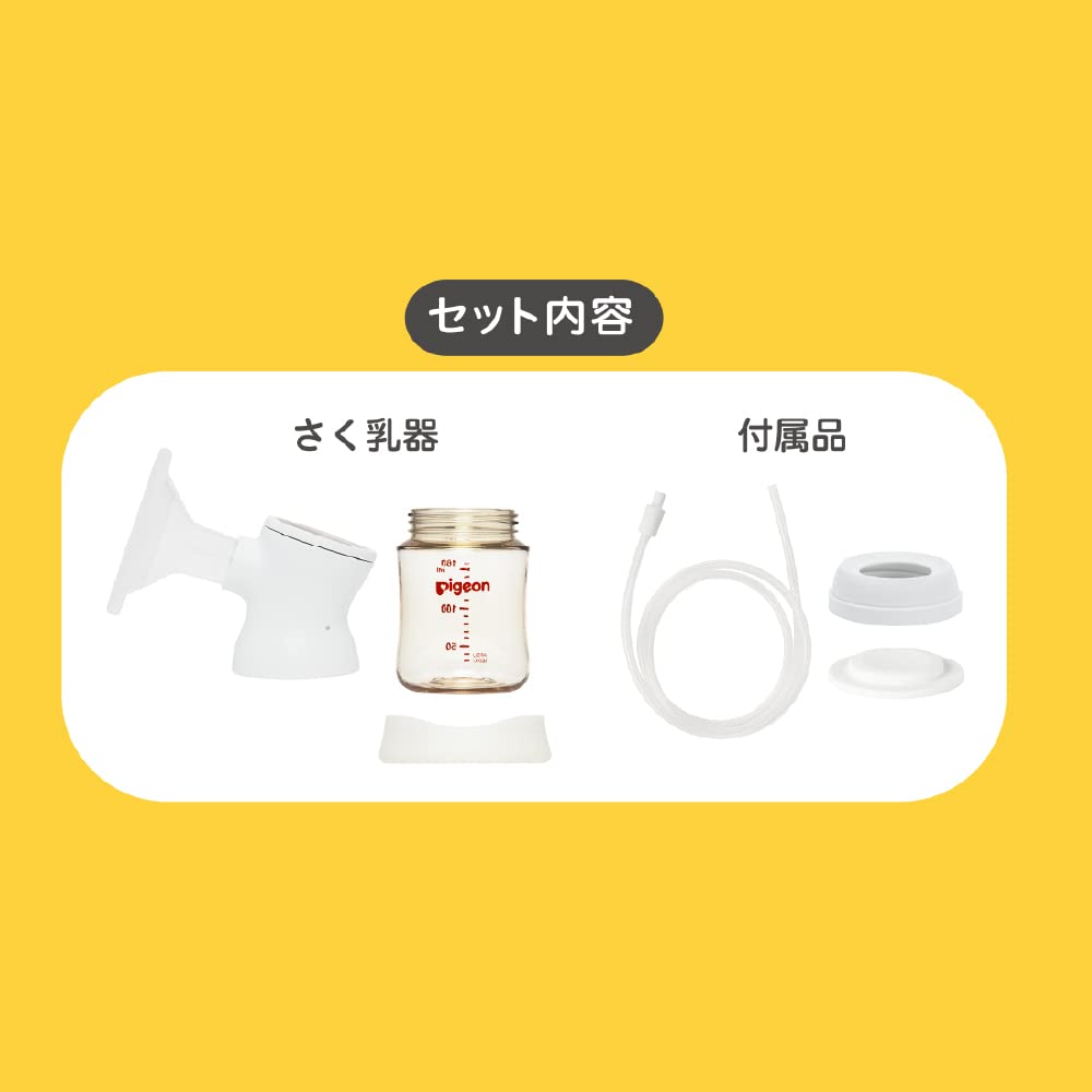 피죤 모유어시스트 유축 젖병 키트 유축 보틀 키트 추가용 보틀 이미지 5