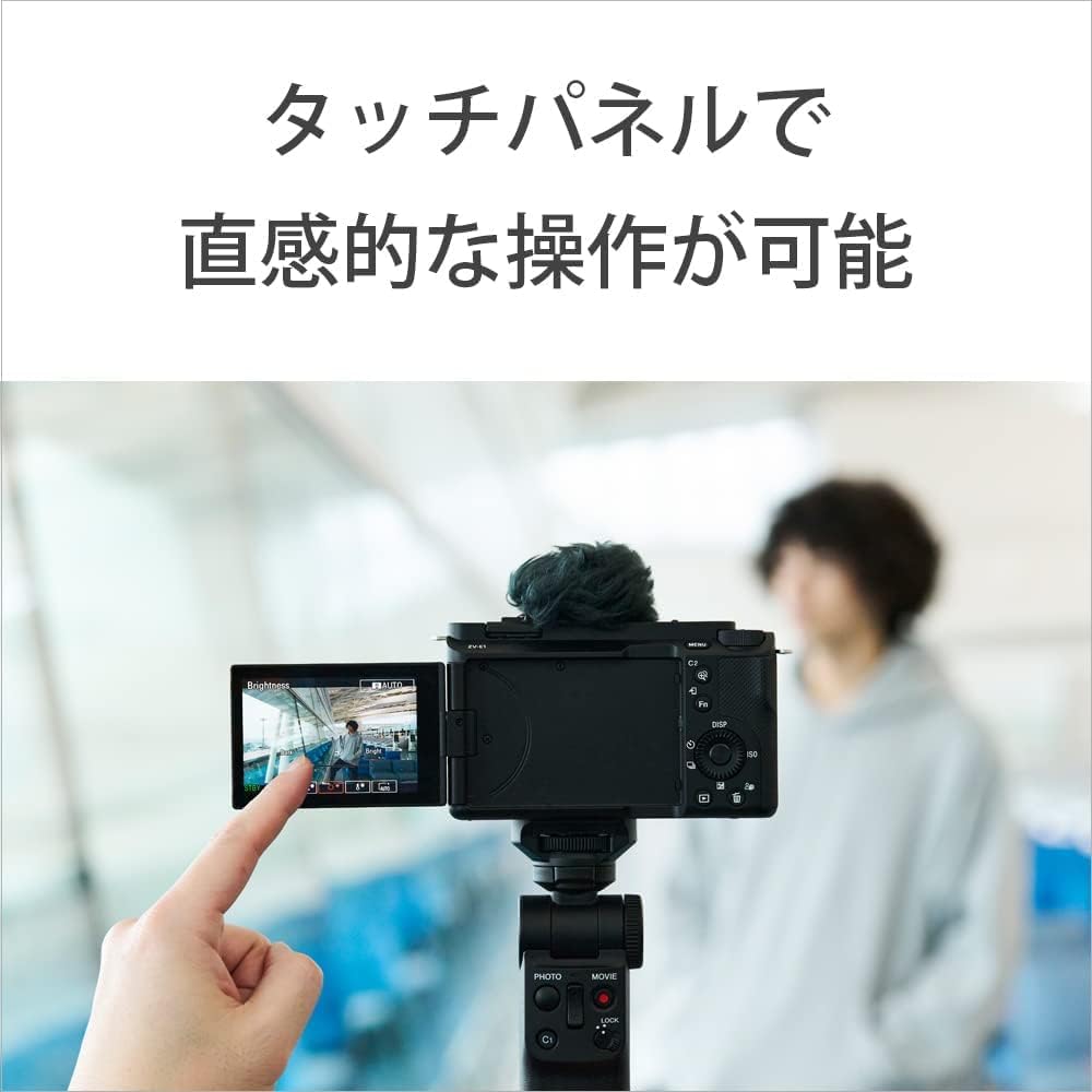 소니 VLOGCAM 화이트 ZV-E1 보호필름 세트 이미지 18
