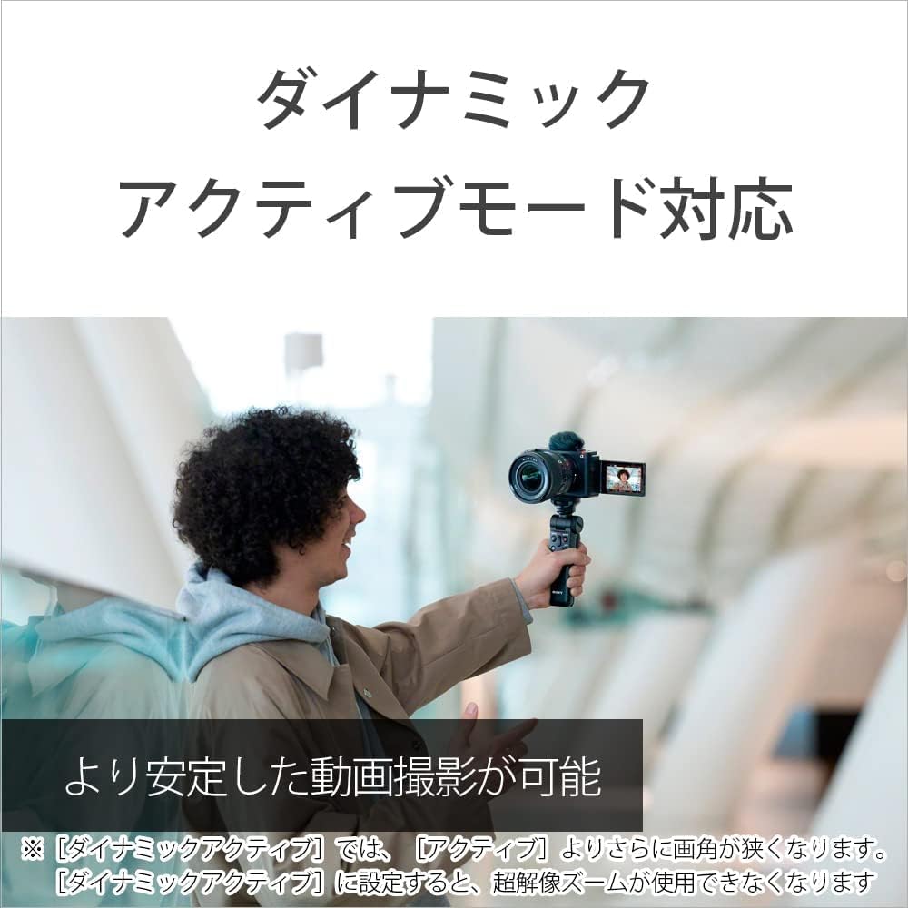 소니 VLOGCAM 화이트 ZV-E1 보호필름 세트 이미지 15