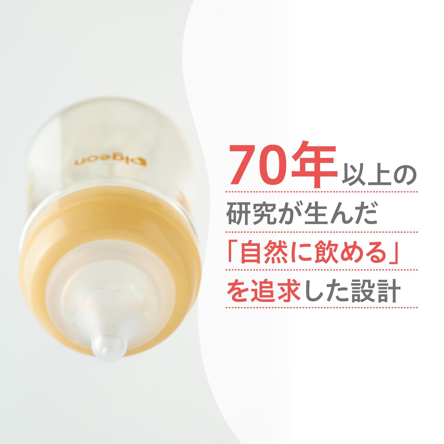 피죤 모유실감 시어 240ml 젖병 플라스틱 경량 이미지 9