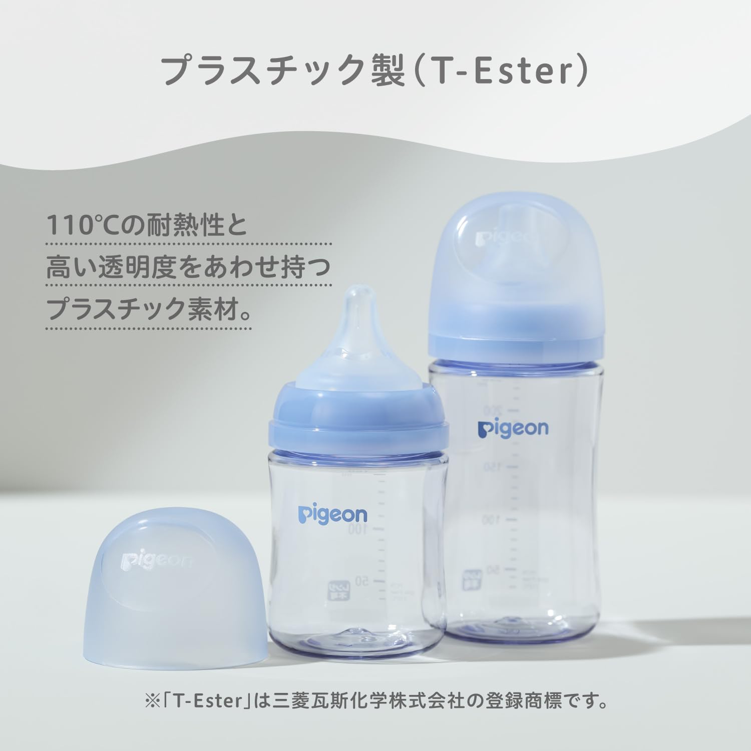 피죤 모유실감 시어 240ml 젖병 플라스틱 경량 이미지 6