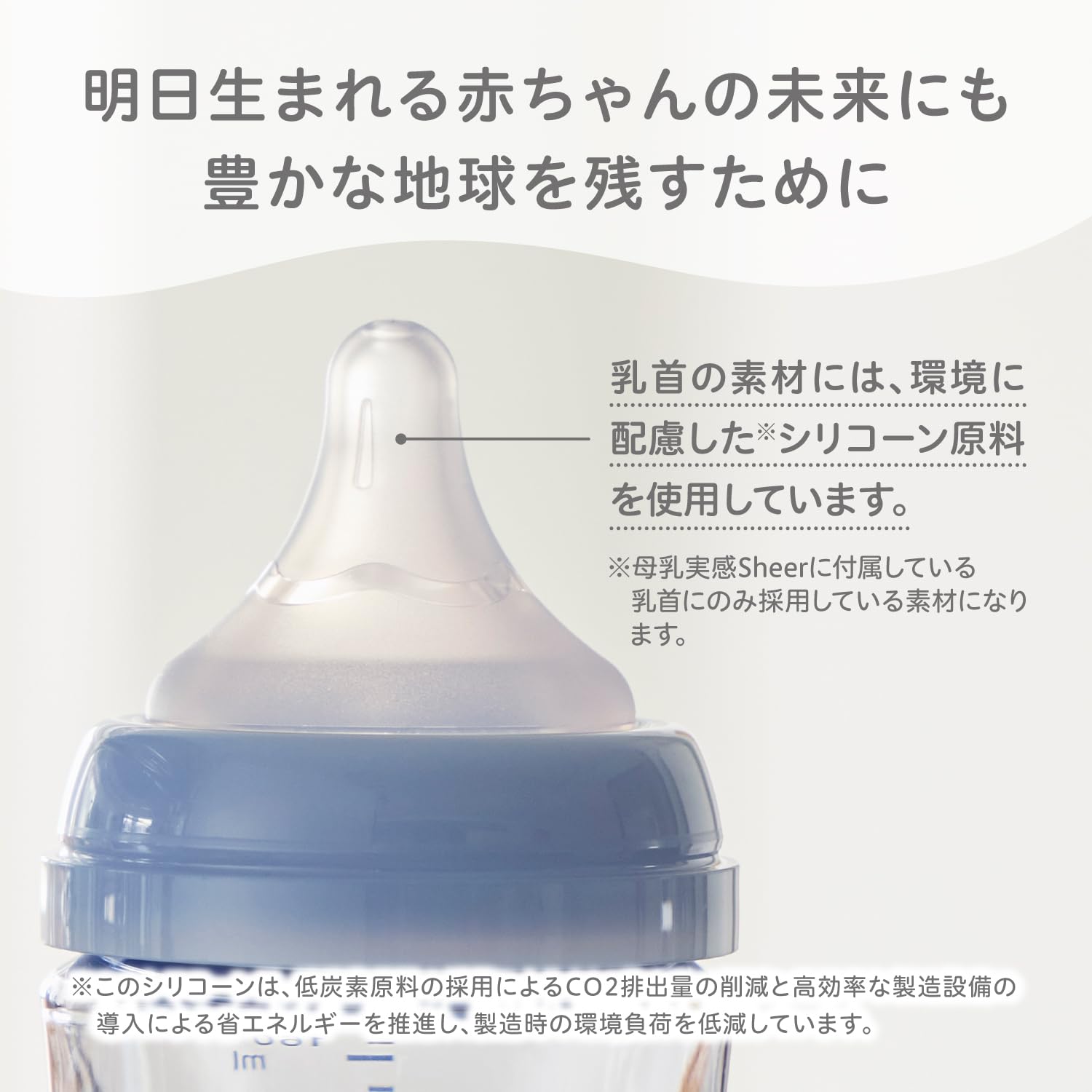 피죤 모유실감 시어 240ml 젖병 플라스틱 경량 이미지 5
