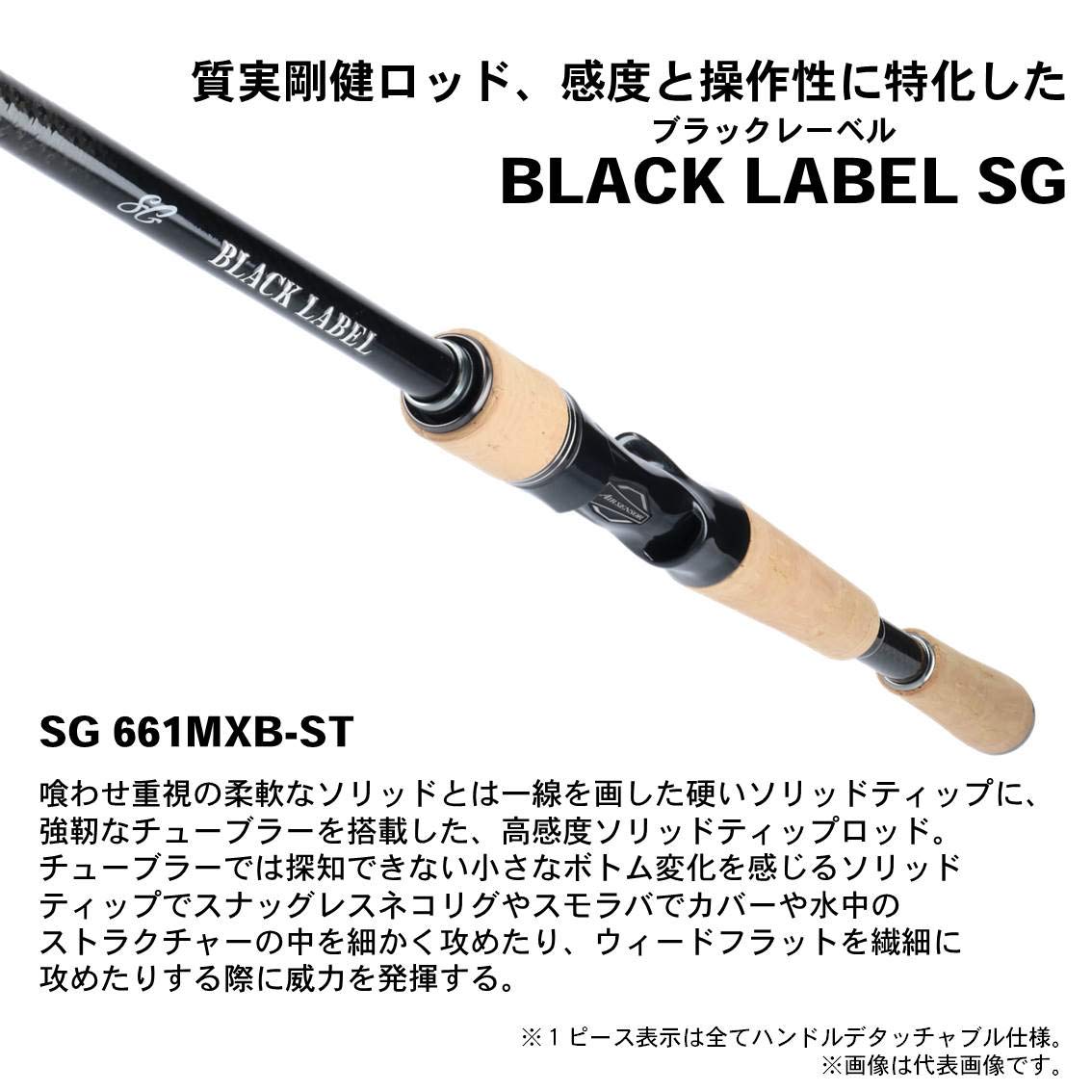 다이와 블랙레이블 SG 1.98m 배스 낚싯대 이미지 2