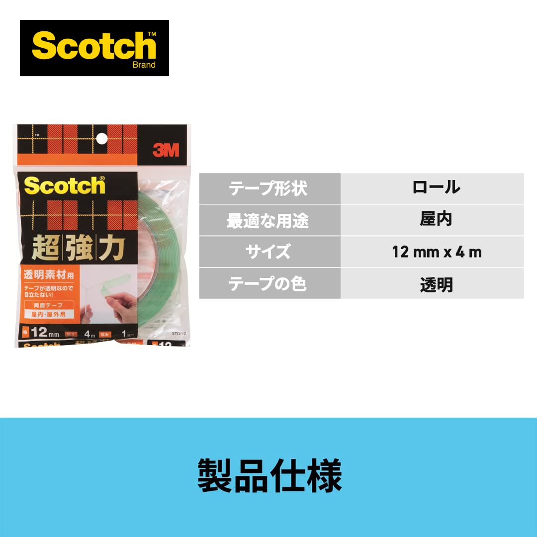 3M 스카치 투명 소재용 양면테이프 1. 클리어 폭12mm 길이4000mm 2권 이미지 8