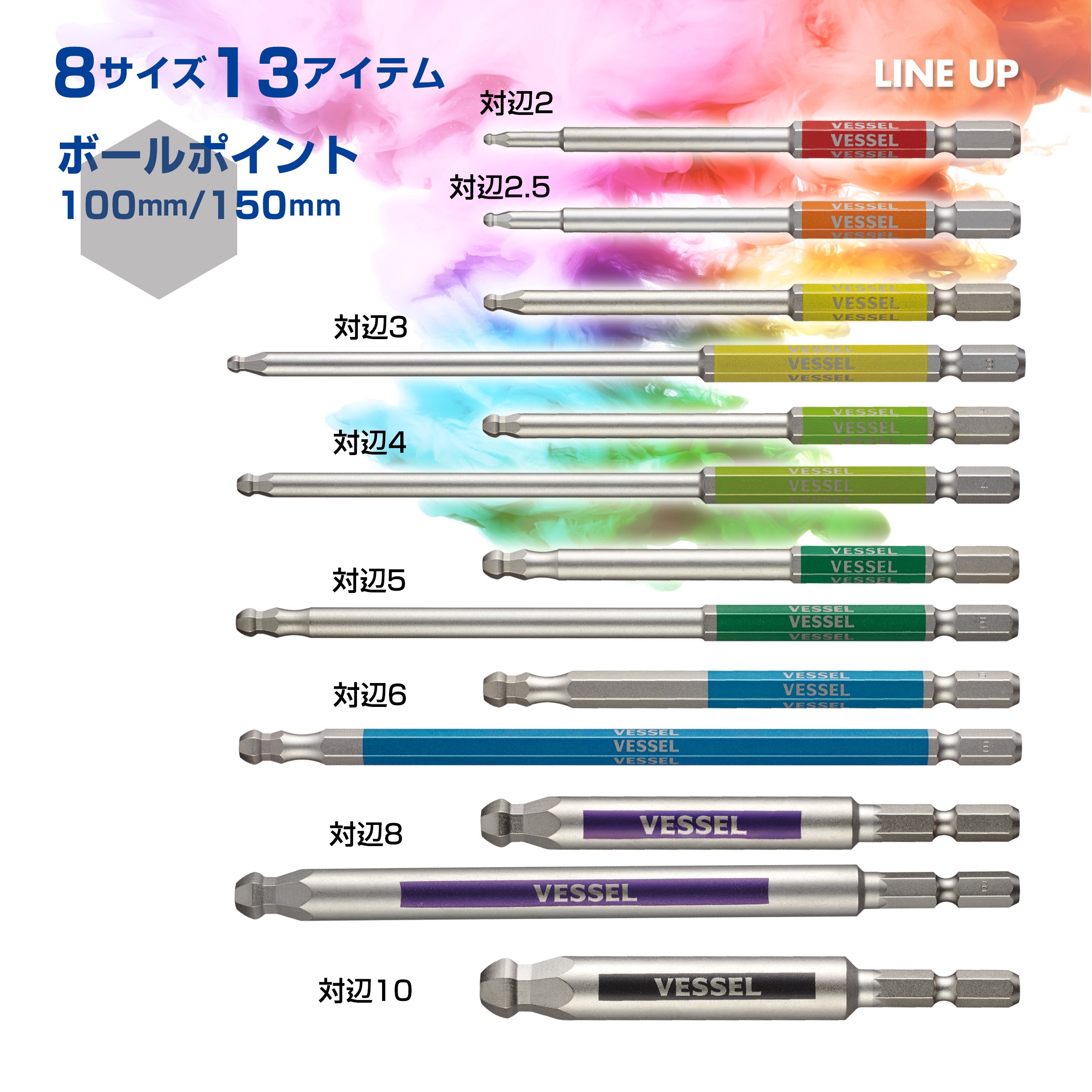 베셀 고사이 GSBP025S 2.5mm 볼포인트 육각 비트 이미지 5