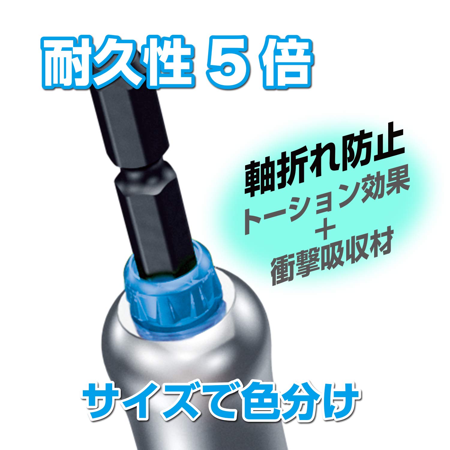 베셀 MTA201711 17mm 임팩트 소켓 미러 마감 40V 대응 이미지 3