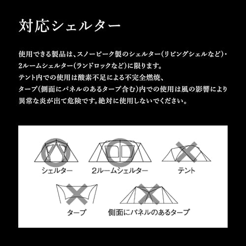 스노우피크 타쿠도 캠핑 스토브 이미지 5