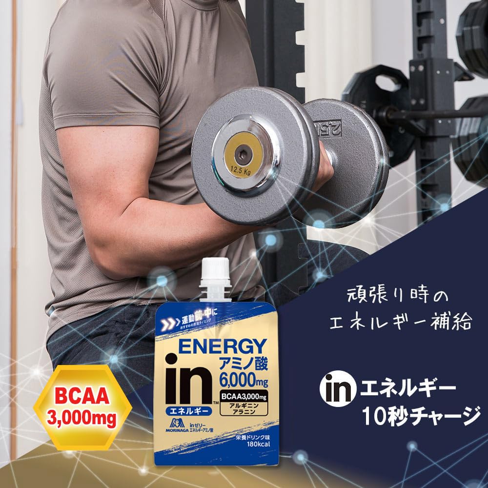 모리나가 인젤리 에너지 아미노산 180g 6개입 에너지젤 BCAA 아미노산 6개 이미지 4