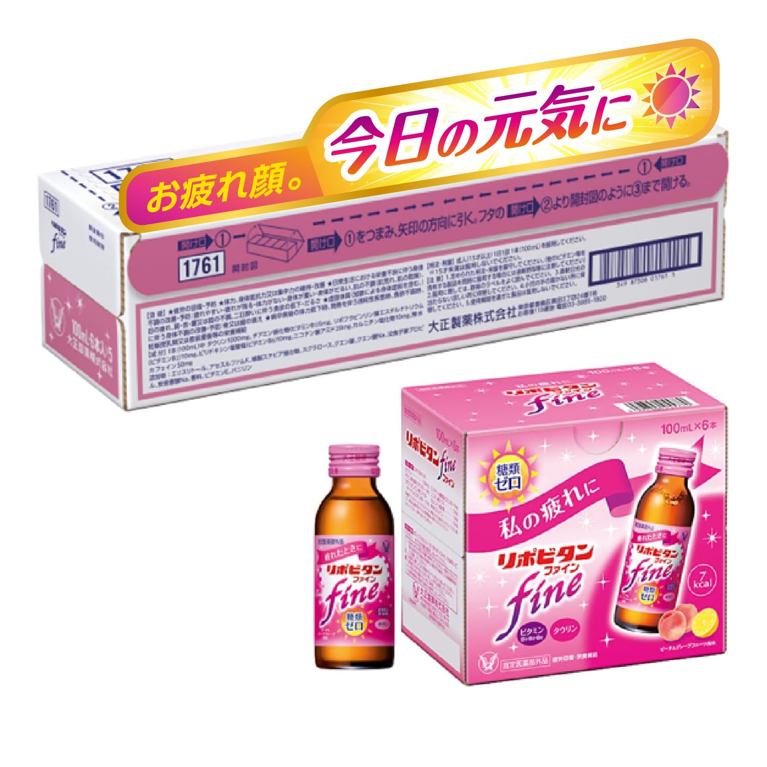 리포비탄 파인 100mL 30병입 자양강장제 당류제로 타우린