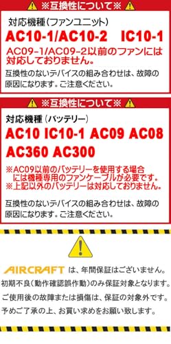 BURTLE 에어크래프트 팬 30V 배터리 세트 AC10+AC10-2 메탈릭레드 메탈릭골드 이미지 7