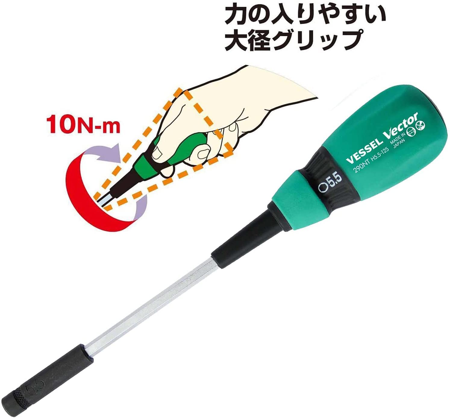 베셀 벡터 너트 드라이버 B-290NT 5.5mm 복스 드라이버 이미지 4