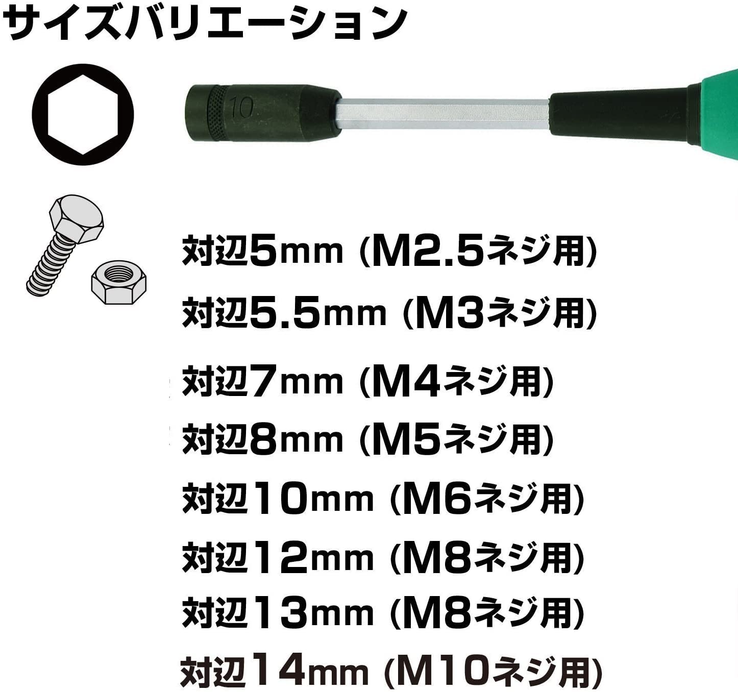베셀 벡터 너트 드라이버 B-290NT 5.5mm 복스 드라이버 이미지 5