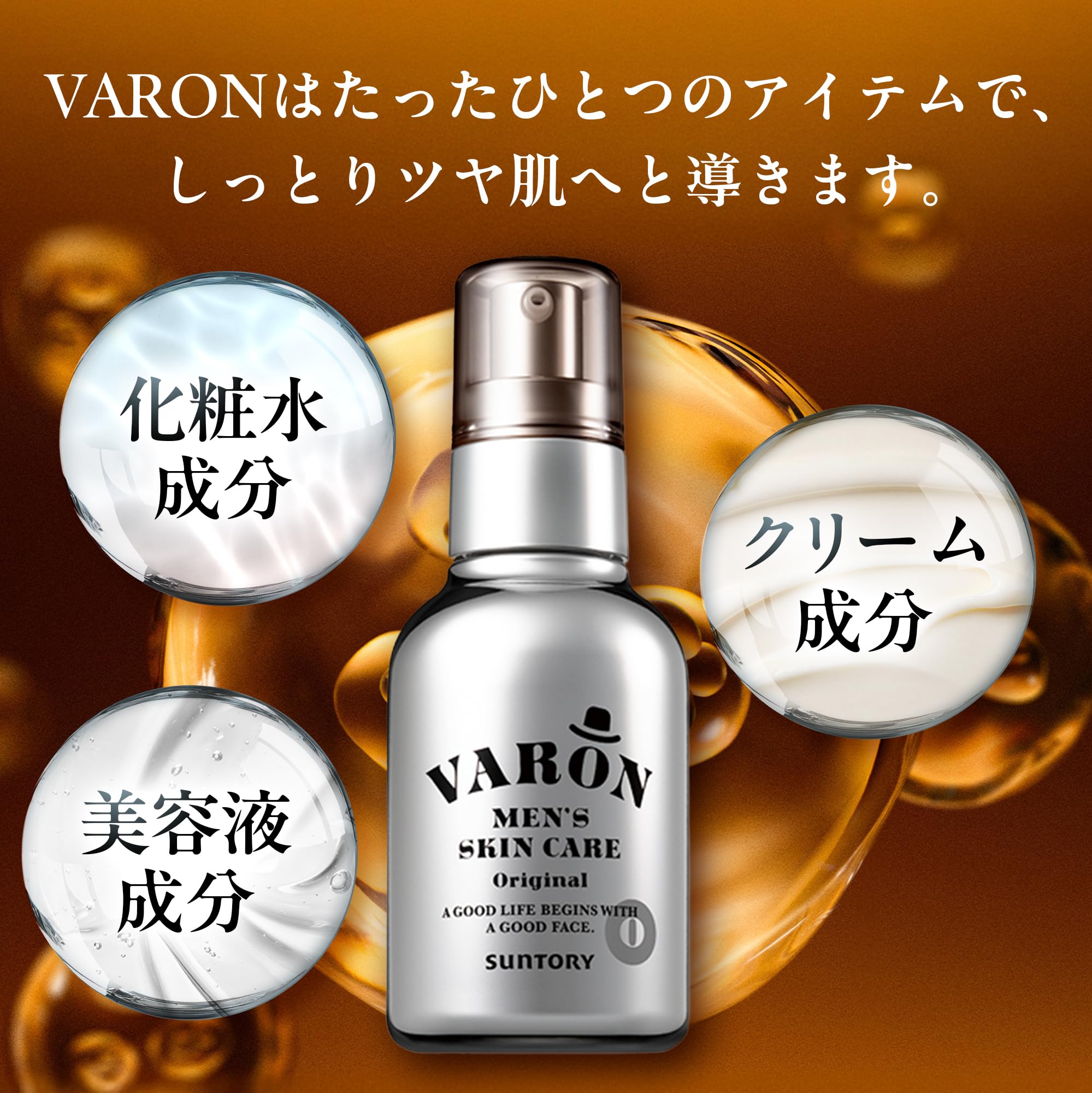 바론 프레시 20ml 남성 올인원 스킨케어 이미지 9