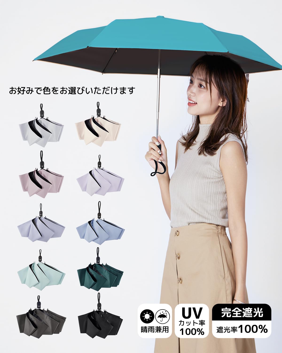 콘치와 Ultra AIR 189g-199g 완전차광 자동 접이식 양우산 터콰이즈블루 이미지 2