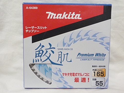 마키타 사메하다 프리미엄 화이트 A-64369 165mm 55P 원형톱날 2개입 이미지 2