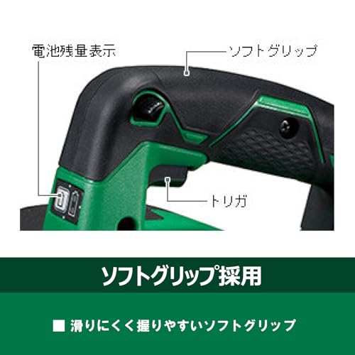 하이코키 P14DSL 14.4V 82mm 충전 대패 본체만 이미지 3
