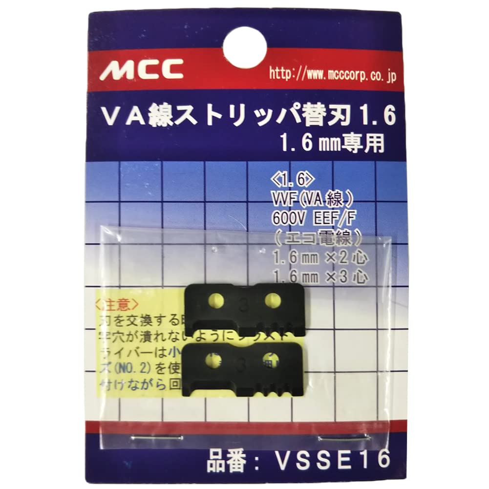 MCC VA선 스트리퍼 교체날 1.6mm 이미지 2