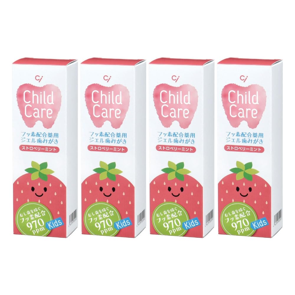 Ci메디컬 차일드케어 딸기민트맛 4개입 어린이 불소 치약 세트