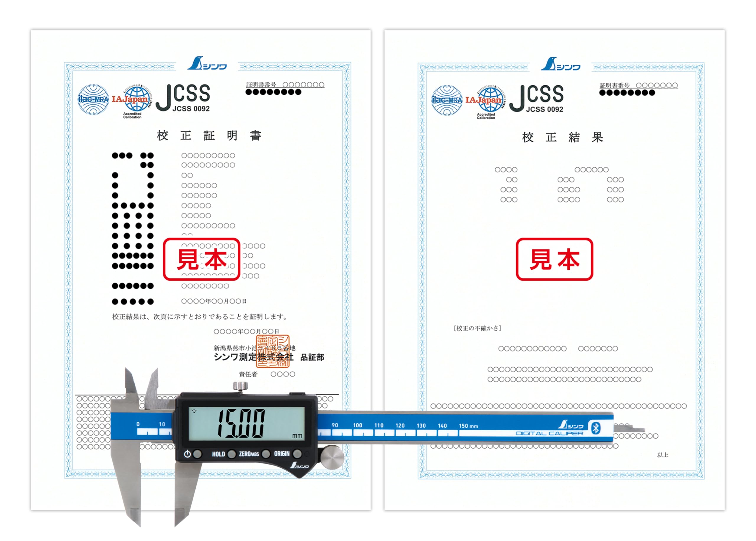 신와 대문자2 19000 150mm 디지털 캘리퍼스 데이터전송 JCSS교정 이미지 4