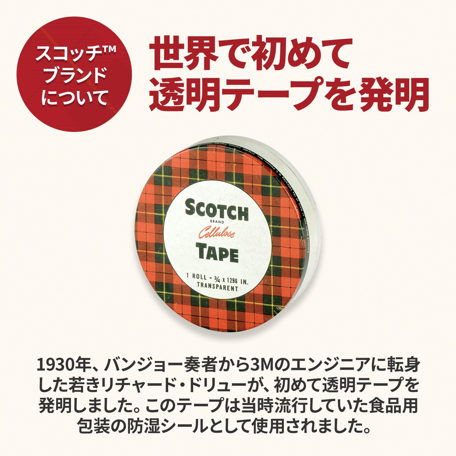 3M 스카치 멘딩 테이프 디스펜서형 CM-12 12mm 12권 이미지 9