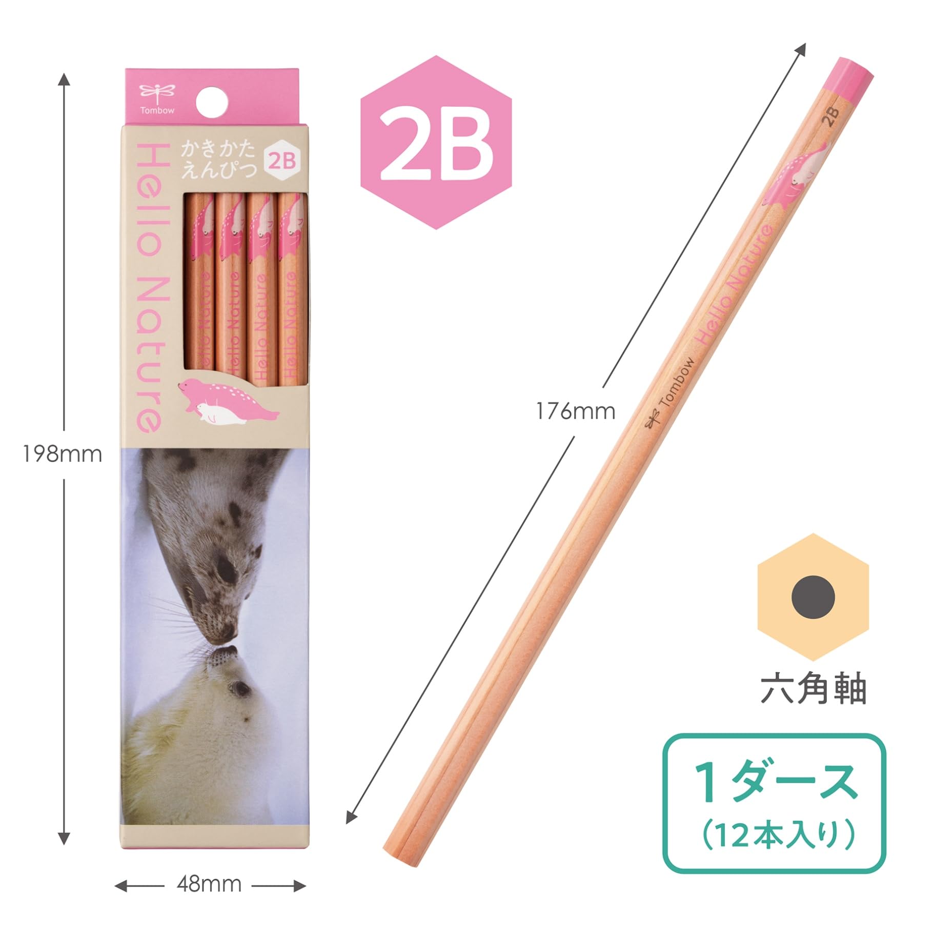 톰보 헬로네이처 하프물범 2B KB-KHNSE2-2B 24자루 연필 신형