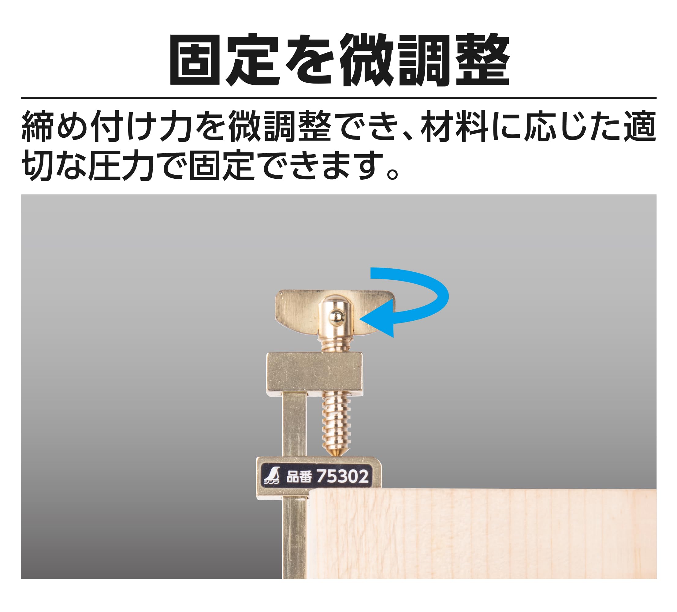 신와 황동 하타가네 75302 210mm 이미지 3