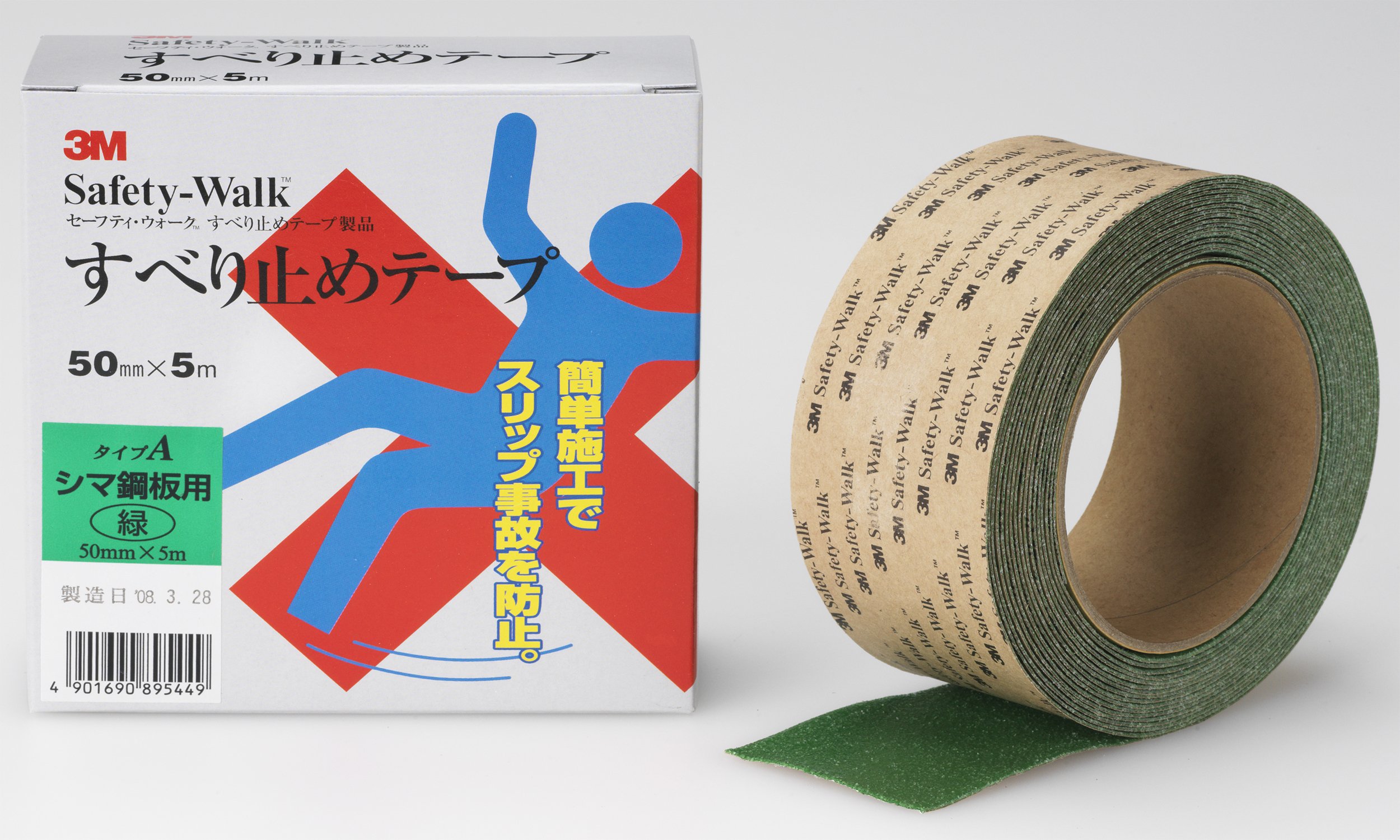 3M 세이프티워크 A타입 그린 A GRE 100X5 폭 100mm 길이 5m 그린 이미지 2