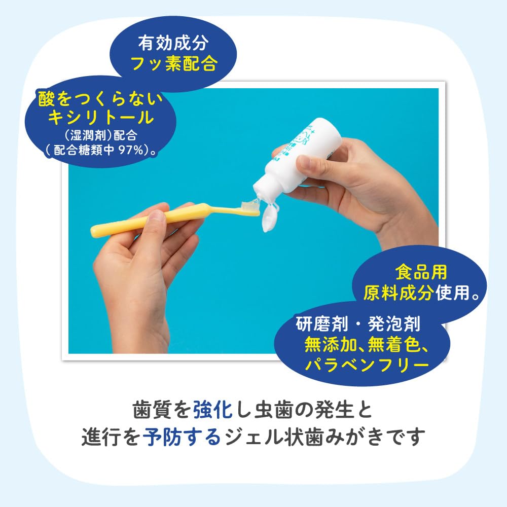 피죤 유아용 젤 치약 딸기맛 40ml 6개월부터 1개 이미지 5