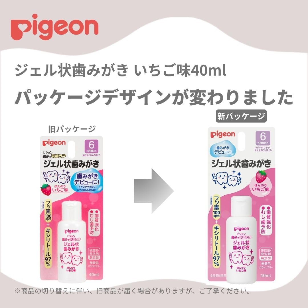 피죤 유아용 젤 치약 딸기맛 40ml 6개월부터 1개 이미지 2