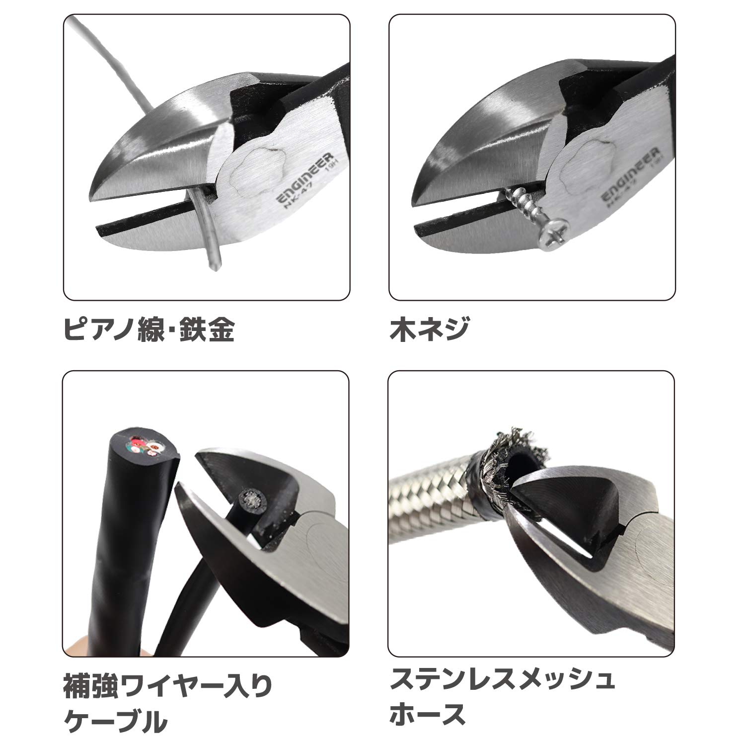 엔지니어 철완 니퍼 NK-48 200mm 양날 라운드 전공용 구멍없음 이미지 2