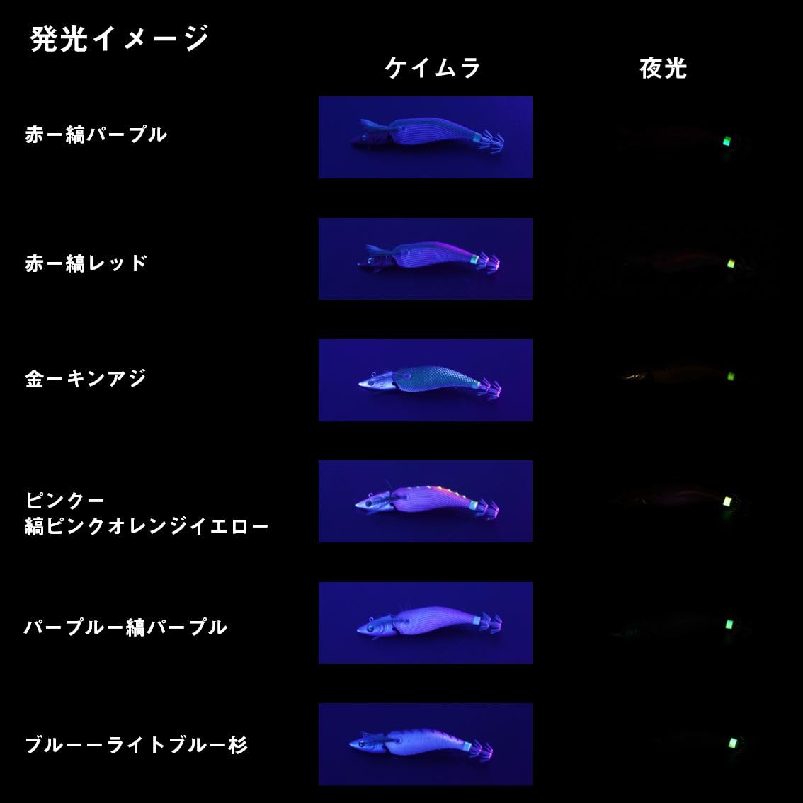 다이와 에메랄다스 보트 JT 3.5호 30g 에기 이미지 6