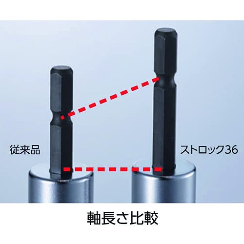 롭텍스 DSXL5S 스트록36 전동 드라이버 소켓 5종 이미지 6
