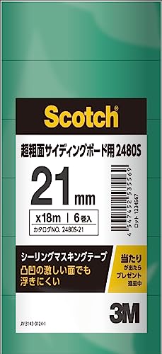 3M 스코치 실링 마스킹 테이프 2480S-21 18m 거친면용 21mm 멀티팩 이미지 2