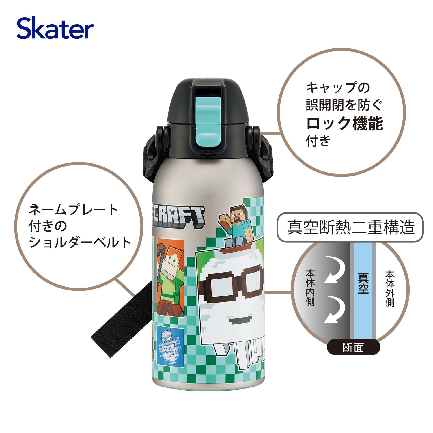 스케이터 마인크래프트 600ml 어린이용 직음 스테인리스 보냉 물병 이미지 9