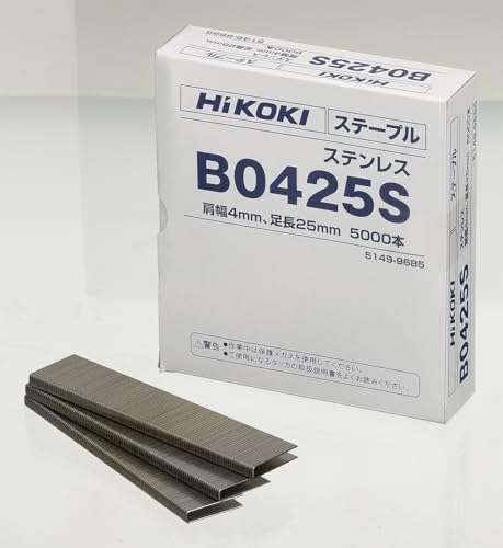 하이코키 B0425S 타카용 스테이플 25mm 어깨폭 4.3mm 스테인리스 5000개입