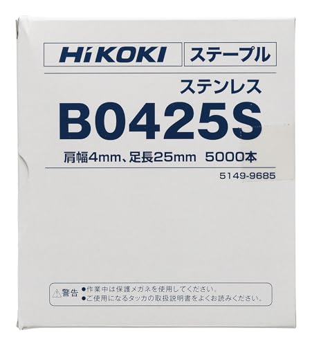 하이코키 B0425S 타카용 스테이플 25mm 어깨폭 4.3mm 스테인리스 5000개입 이미지 2