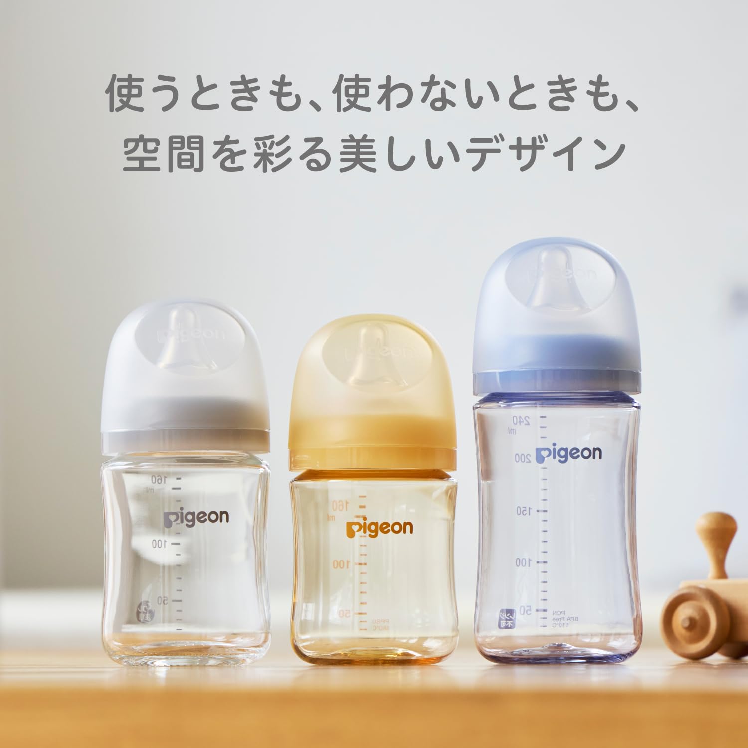 피죤 모유실감 시어 내열유리 젖병 240ml 신생아용 이미지 3