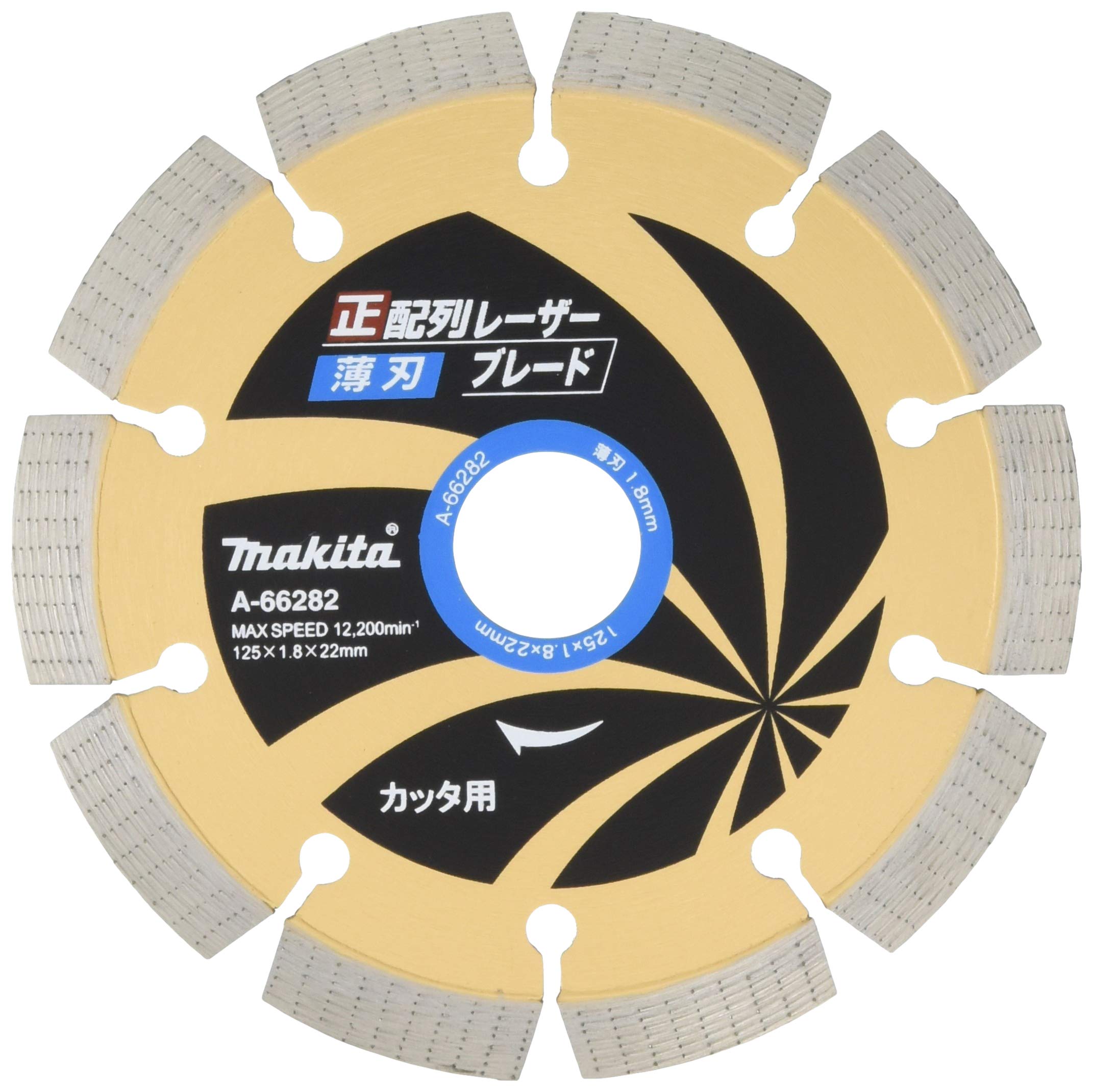 마키타 정배열 레이저 박형 다이아몬드 휠 A-66282 125mm