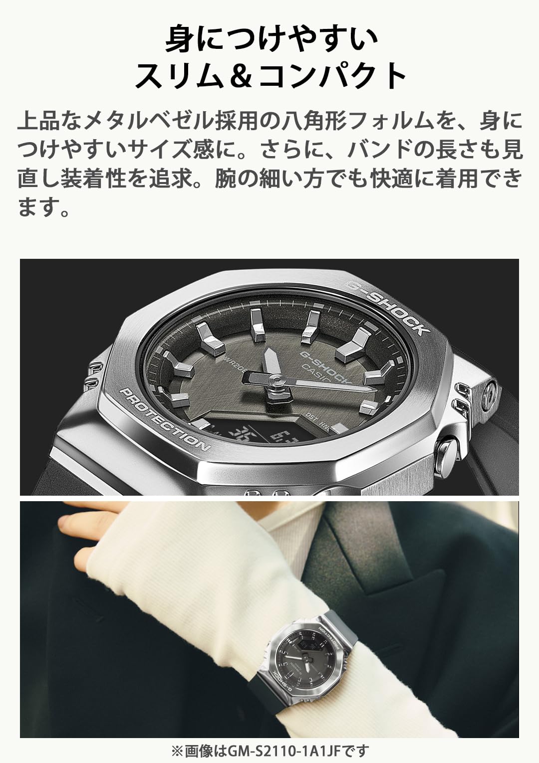 카시오 지샥 메탈 커버드 GM-S2110-1A7JF 여성용 손목시계 이미지 6