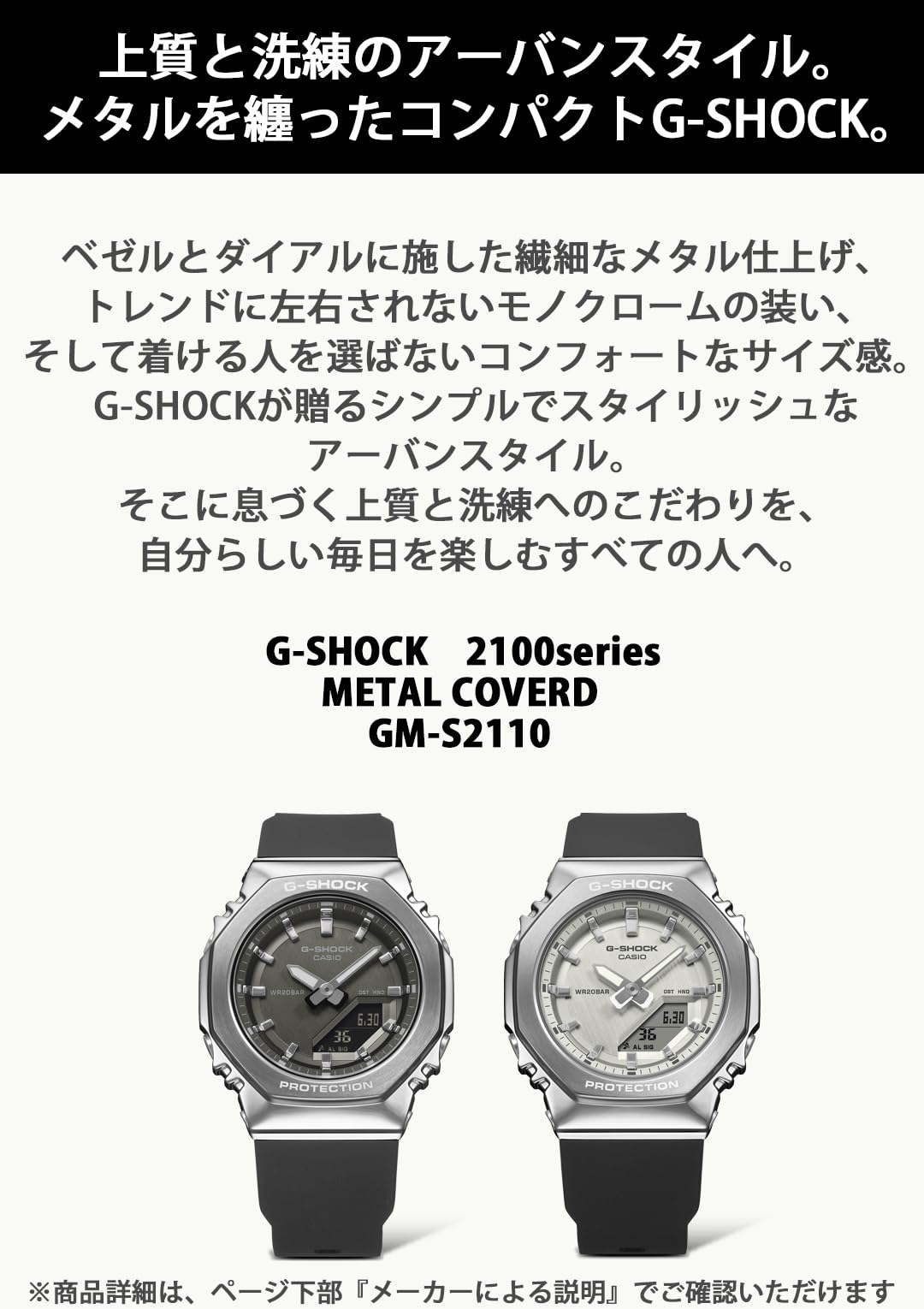카시오 지샥 메탈 커버드 GM-S2110-1A7JF 여성용 손목시계 이미지 4