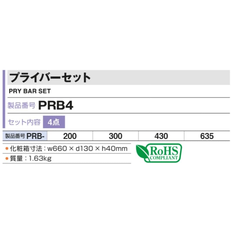 토네 블랙 PRB4 4종 세트 프라이바 이미지 4