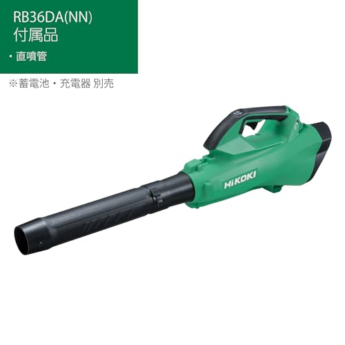 하이코키 RB36DA 충전식 블로워 본체만 풍량 5단계 조절 이미지 2