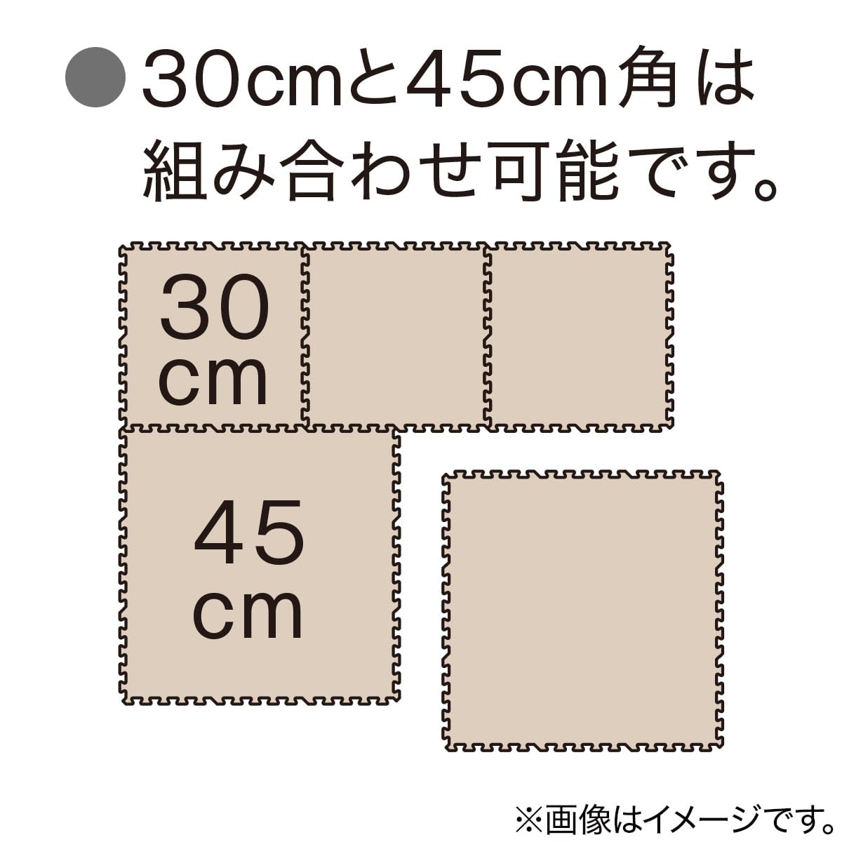 니토리 조인트 매트 JM02 라이트브라운 8매 45x45cm 이미지 7
