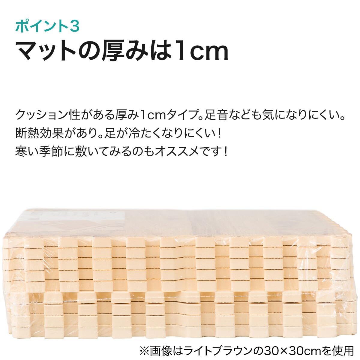 니토리 조인트 매트 JM02 라이트브라운 8매 45x45cm 이미지 5