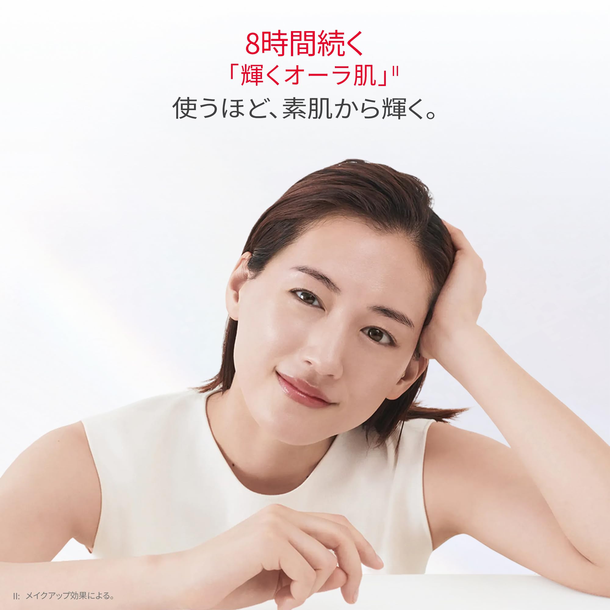 SK-II 제노옵틱스 CC 프라이머 30g 내추럴베이지 자외선차단 이미지 7