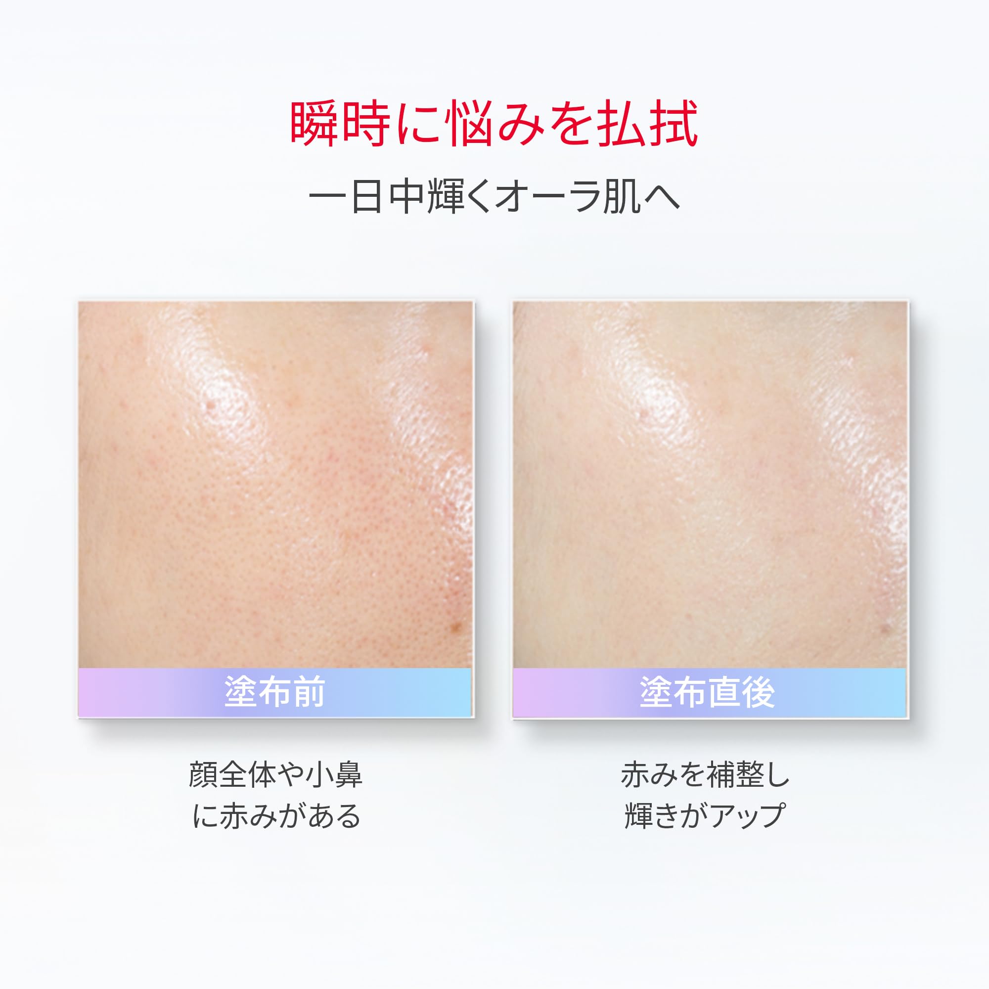 SK-II 제노옵틱스 CC 프라이머 30g 내추럴베이지 자외선차단 이미지 5